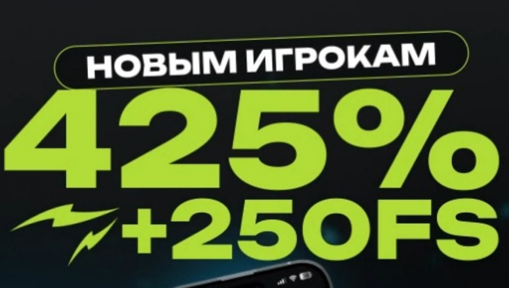 Бонусная программа казино Драгон Мани с выгодными предложениями